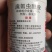 富美实沃多农杀虫剂菜蛾，蚜虫烟粉虱白粉虱蓟马棉玲虫等