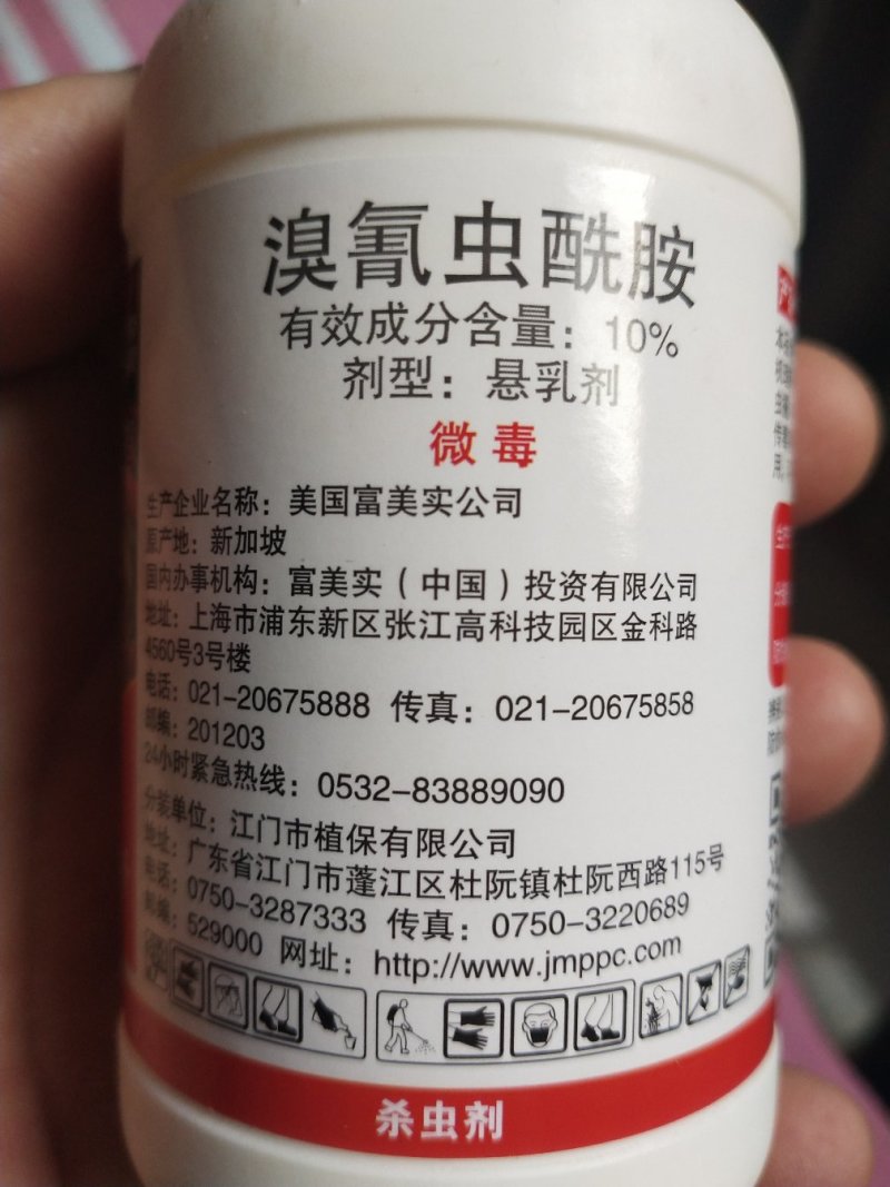 富美实沃多农杀虫剂菜蛾，蚜虫烟粉虱白粉虱蓟马棉玲虫等