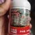 富美实沃多农杀虫剂菜蛾，蚜虫烟粉虱白粉虱蓟马棉玲虫等