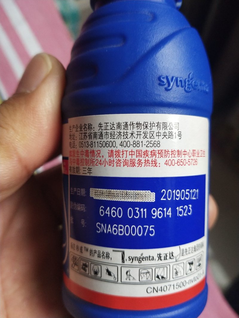 杀虫剂螟虫菜蛾，蚜虫，烟粉虱，白粉虱，蓟马，棉玲虫等