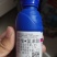 杀虫剂螟虫菜蛾，蚜虫，烟粉虱，白粉虱，蓟马，棉玲虫等