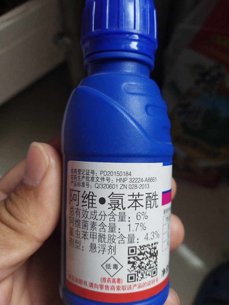 杀虫剂螟虫菜蛾，蚜虫，烟粉虱，白粉虱，蓟马，棉玲虫等