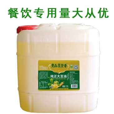 一级大豆油纯正大豆油