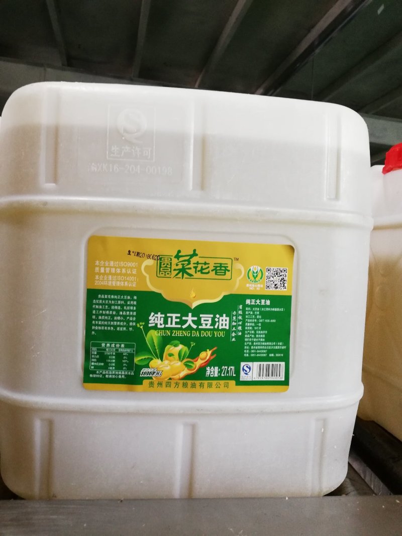 一级大豆油纯正大豆油