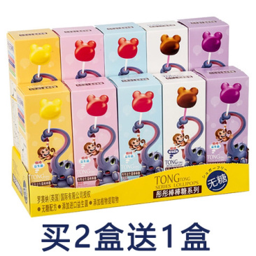 糖果