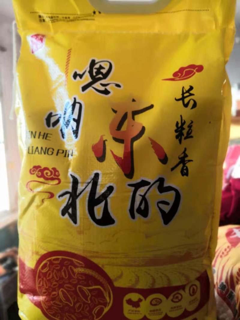 东北有机稻花香大米！