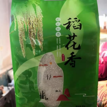 东北有机稻花香大米！