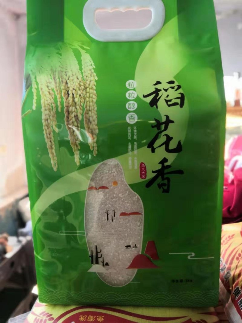 东北有机稻花香大米！