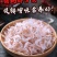 淡干虾皮