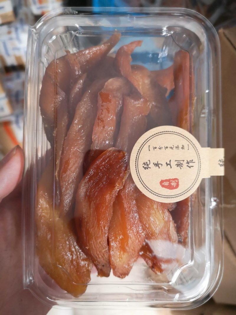 倒蒸红薯条番薯干地瓜干红薯干蜜薯干***厂家批发散货