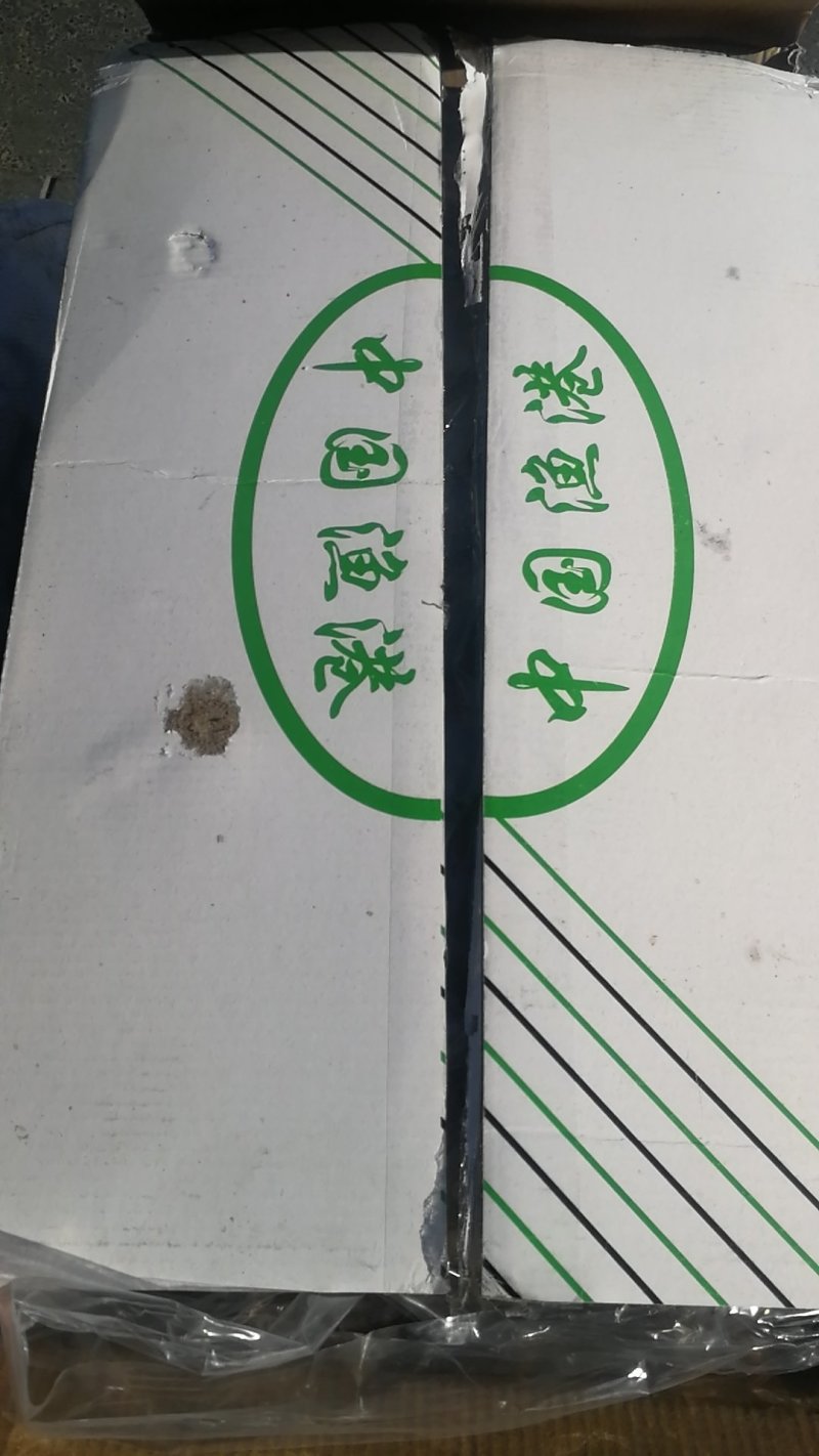 肉鲳鱼