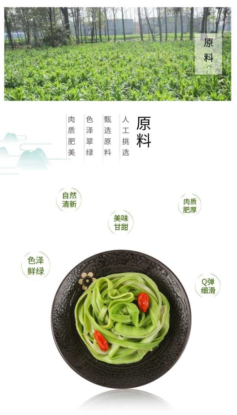 2019冬季新贡菜无皮纯肉火锅的好伙伴