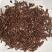长白山蒲公英根茶大，中，小，段，