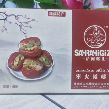 新疆干果特产，和田的核桃仁，大枣，主要功能，大枣是补血的