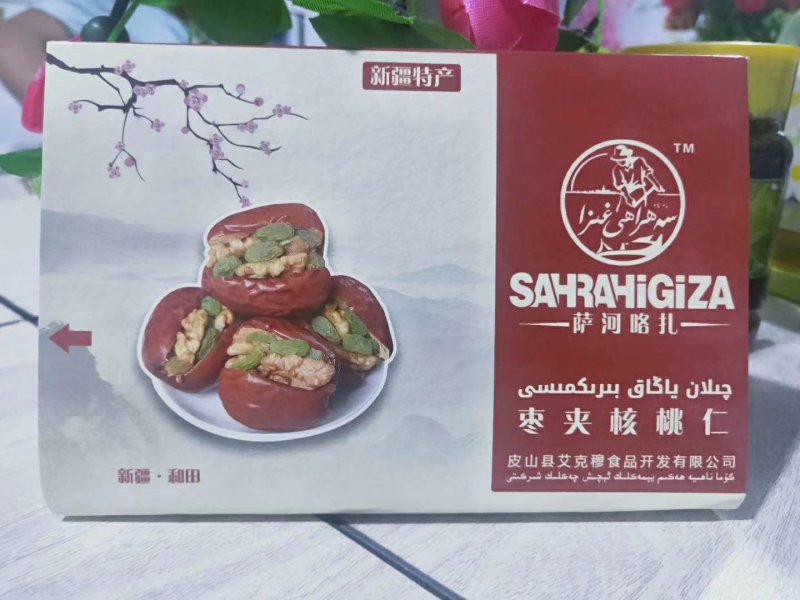新疆干果特产，和田的核桃仁，大枣，主要功能，大枣是补血的