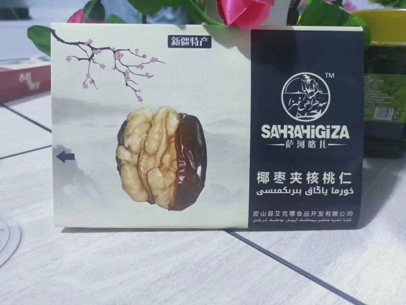 新疆干果特产核桃香仁椰枣核桃夹心杏干250g酥脆香甜儿童