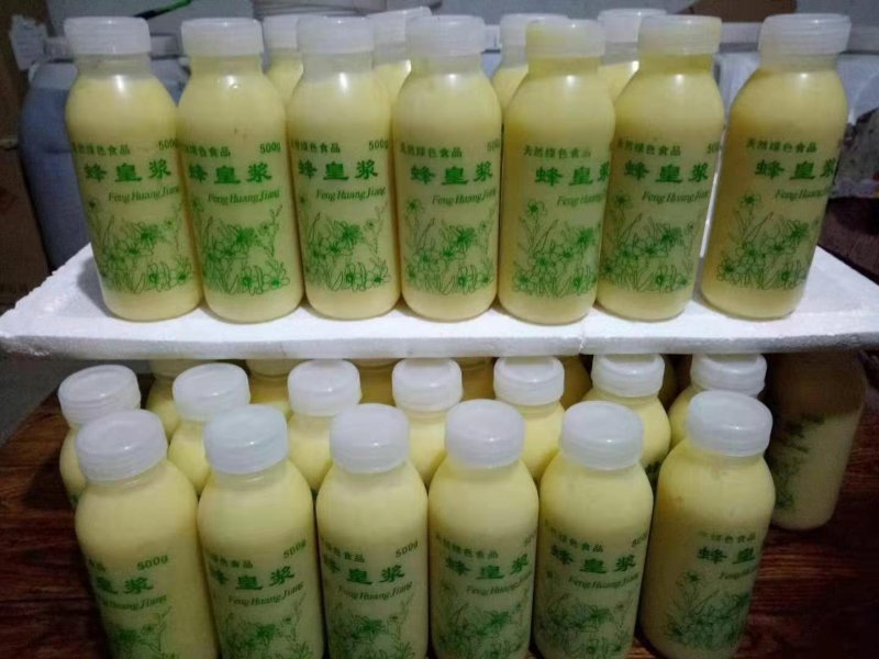 长白山蜂王浆