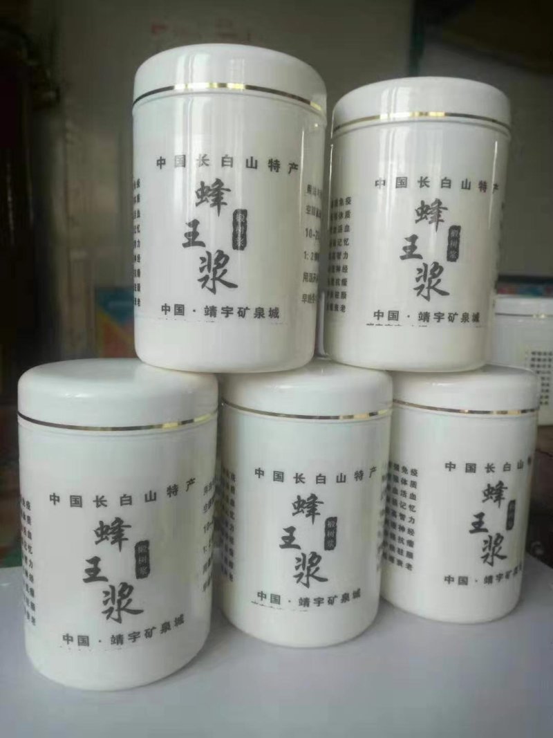 长白山蜂王浆