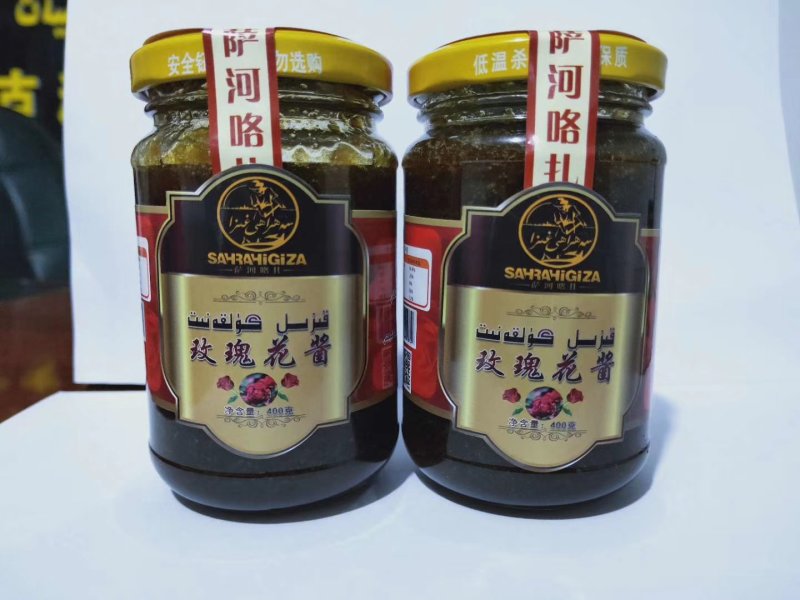 新疆果酱特产有机玫瑰花，藿香，草叩，臧红花以维吾尔医草做