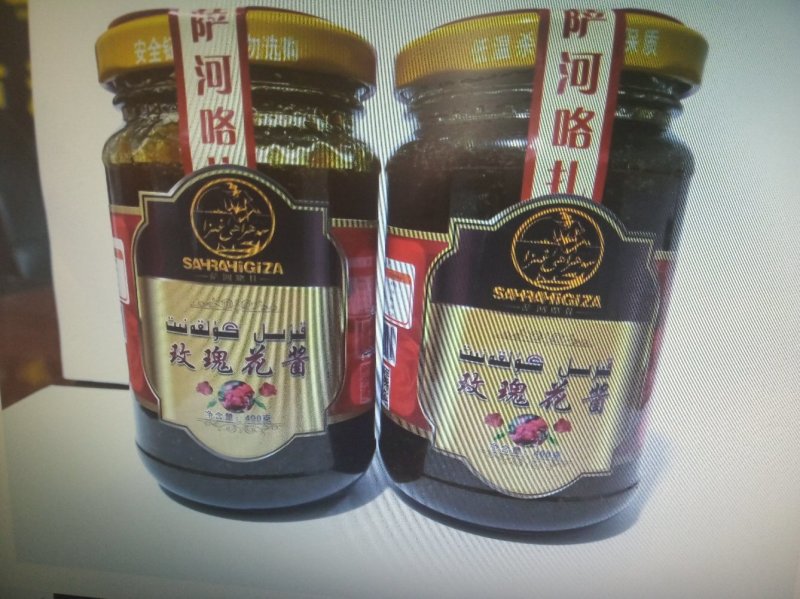 新疆果酱特产有机玫瑰花，藿香，草叩，臧红花以维吾尔医草做