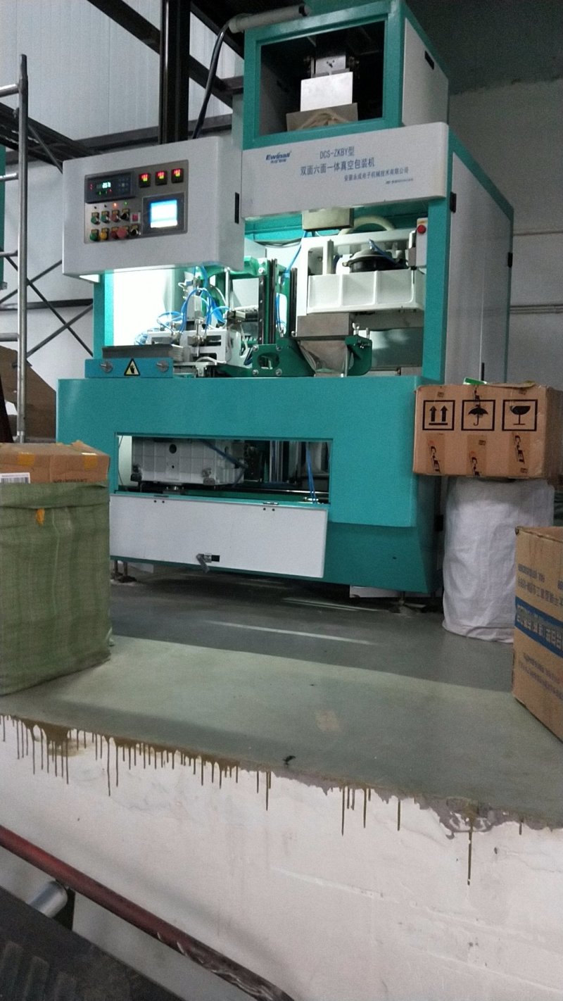 枝江市国家粮食储备有限公司——枝江市天韵米业有限公司