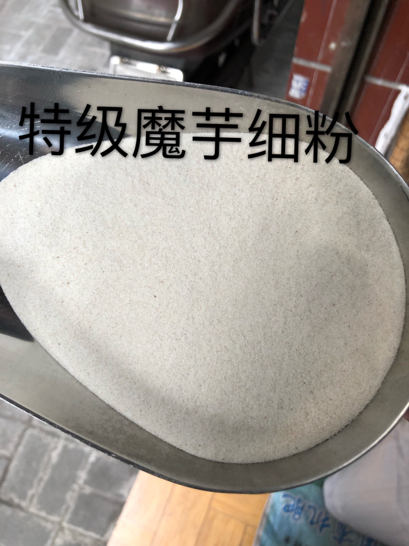 魔芋粉加工批发，各种内销豆腐粉，素食用粉，量大详谈