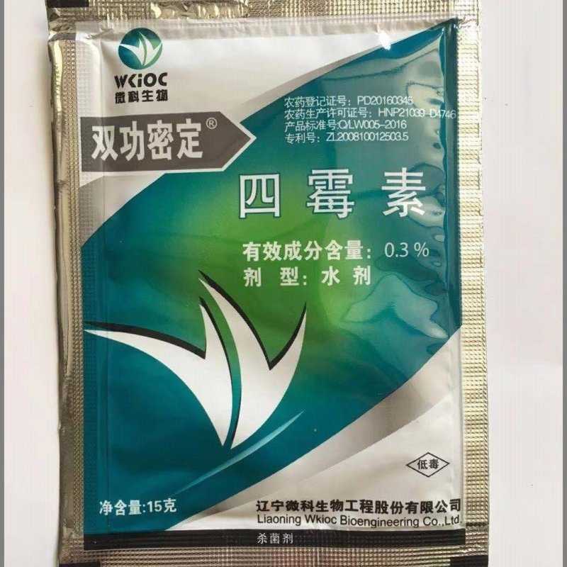 辽宁微科双功密定0.3%四霉素软腐赤霉病细菌性角斑病农