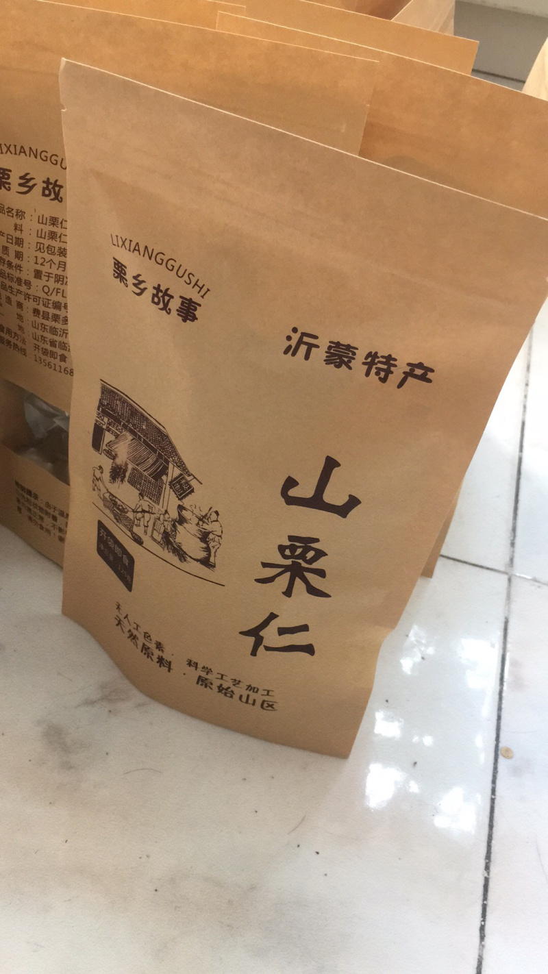 真空包装板栗125克微商实体店