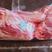 【包邮】山羊肉全国包邮内蒙厂家直发一袋5斤一箱20斤