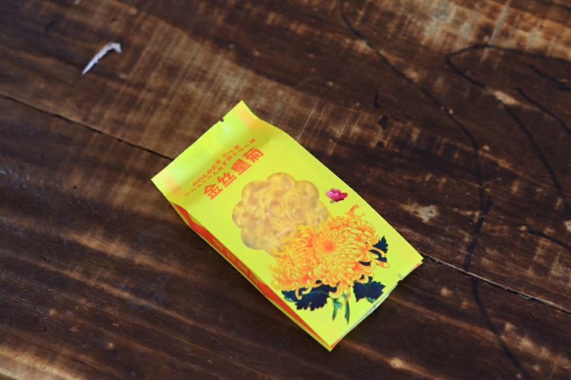 菊花茶金丝皇菊独立包装
