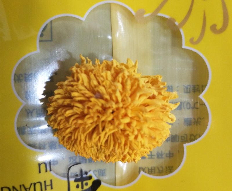 菊花茶婺源皇菊散装