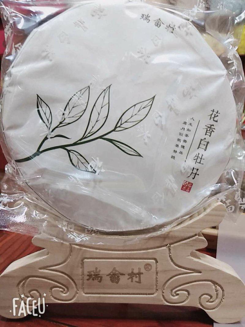 福鼎白茶牡丹饼茶300g一饼2019年份