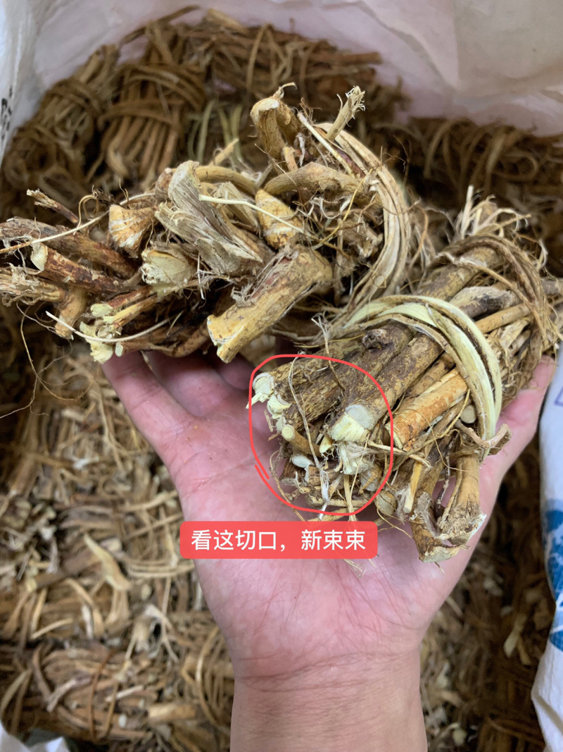 五指毛桃无硫野生