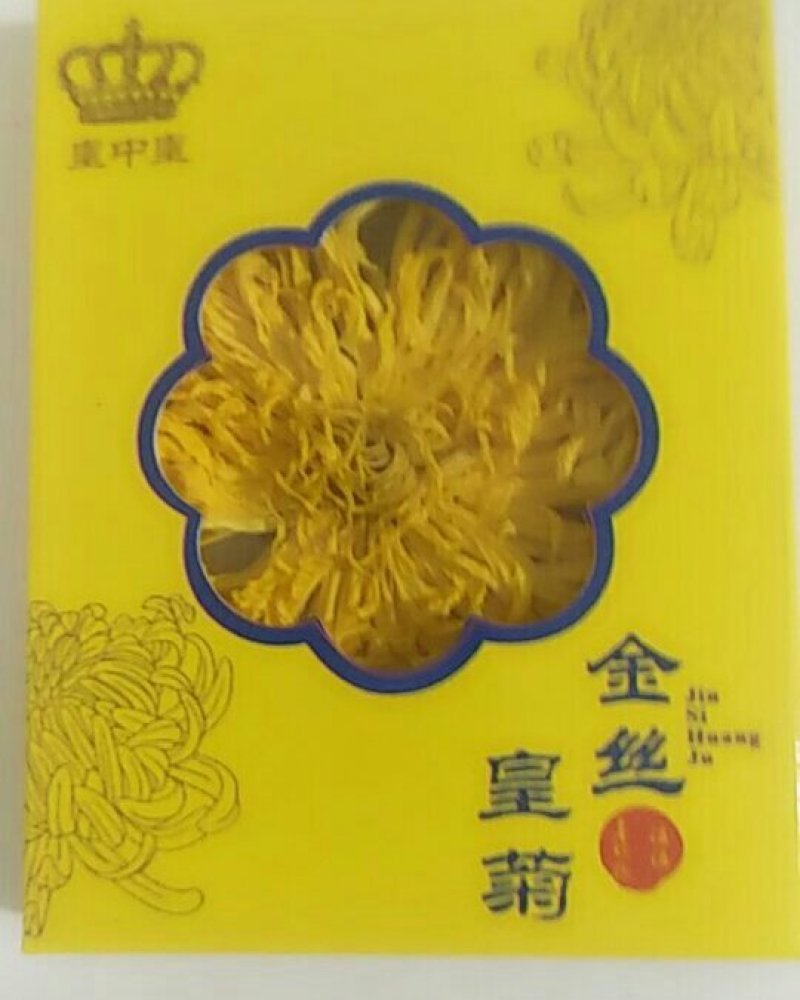 金丝黄菊