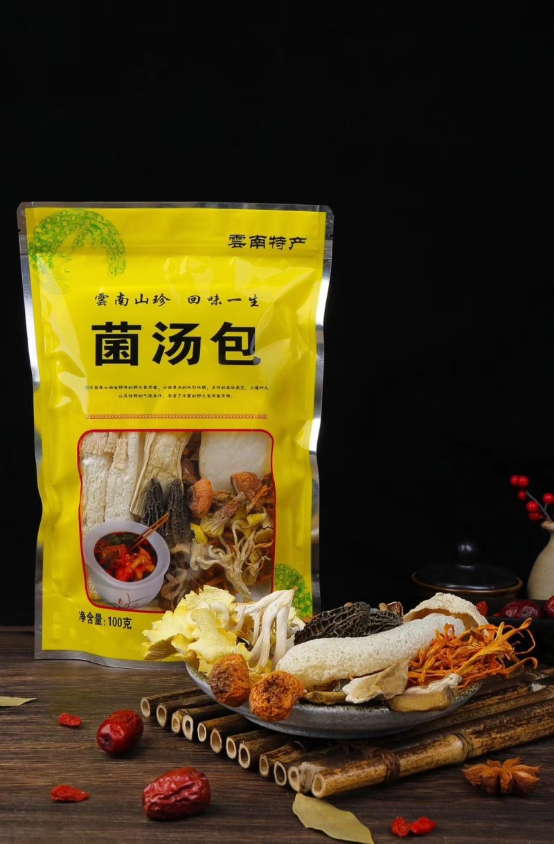 云南野生菌菇十珍十二珍菌类汤包【煲汤神器】养生美味