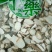 怀山药中药材小山药片河南铁棍山药片淮山药新货