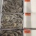 南美白对虾，盐冻虾，每件净重19.8一件6盒，