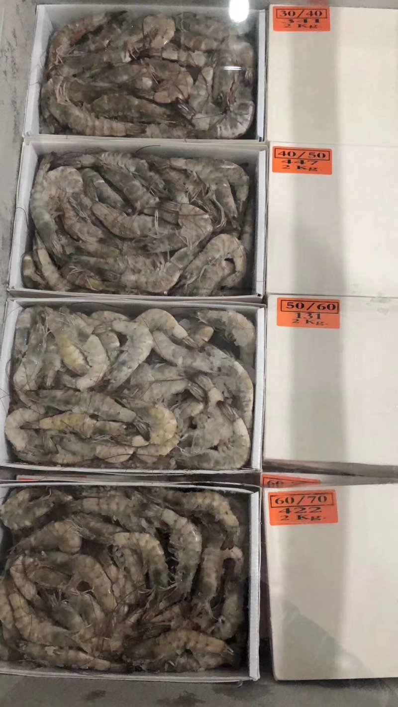 南美白对虾，盐冻虾，每件净重19.8一件6盒，