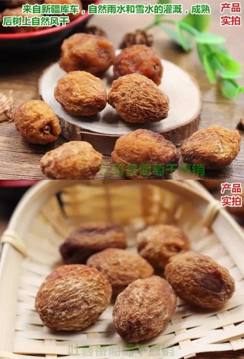 新疆特产新货车库小杏干无添加500g孕妇休闲零食干果直销