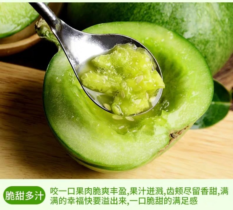 东北绿宝甜瓜绿宝石甜瓜5斤一件代发全国包邮
