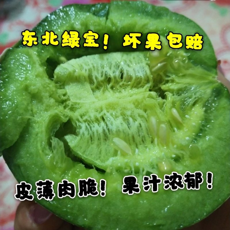 东北绿宝甜瓜绿宝石甜瓜5斤一件代发全国包邮