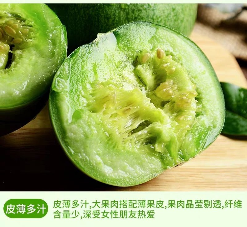 东北绿宝甜瓜绿宝石甜瓜5斤一件代发全国包邮