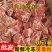 新鲜冷冻猪排骨粒20斤整箱清蒸排骨肋排大排切块餐厅饭店食