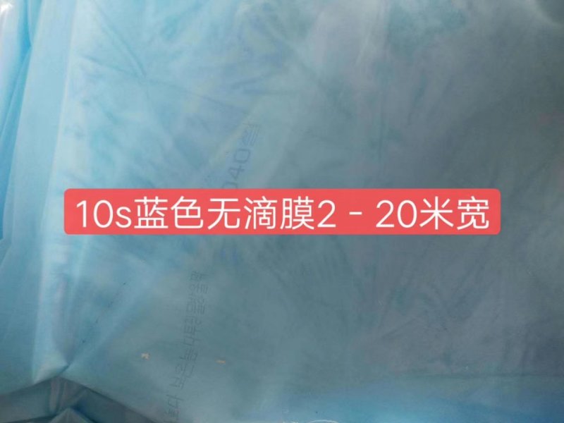 大棚膜高透光高保温耐腐蚀抗老化黑白膜养殖膜整卷批发！