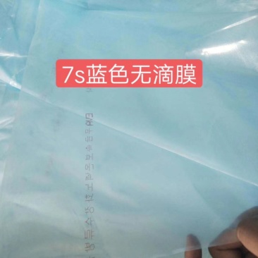 大棚膜高透光高保温耐腐蚀抗老化黑白膜养殖膜整卷批发！