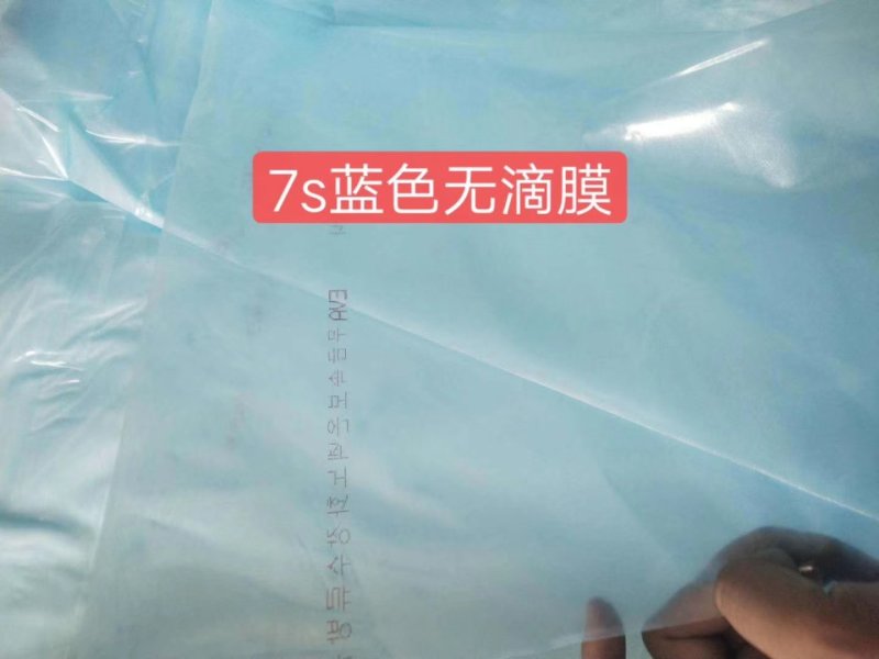 大棚膜高透光高保温耐腐蚀抗老化黑白膜养殖膜整卷批发！