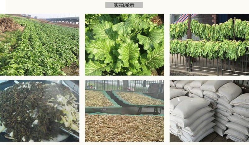 绍兴梅干菜无沙一级梅干菜