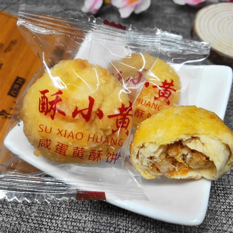 酥小黄