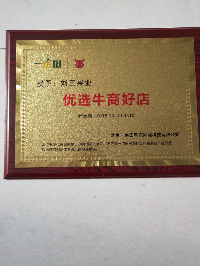 河北梨水晶梨鸭梨质量好，上货快有需要的客商联系。