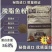 批发秘鲁蒸汽原装进口鱼粉68蛋白鸡鸭鹌鹑饲料包邮量大优惠